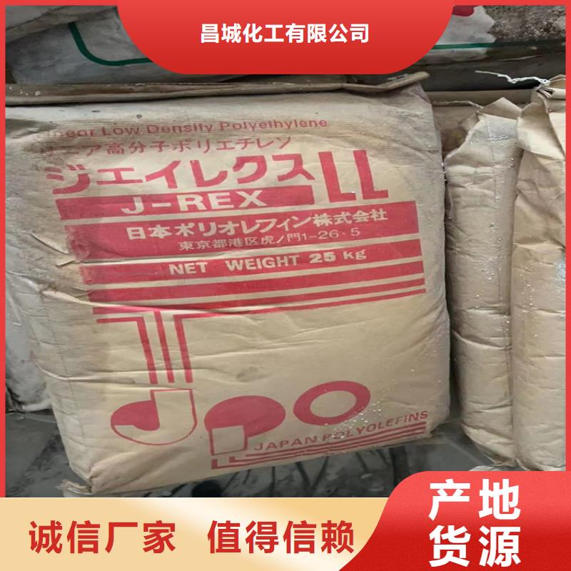 珙县回收邻苯二甲酸二辛酯公司