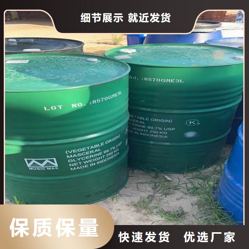 道县回收硝酸钾诚信企业