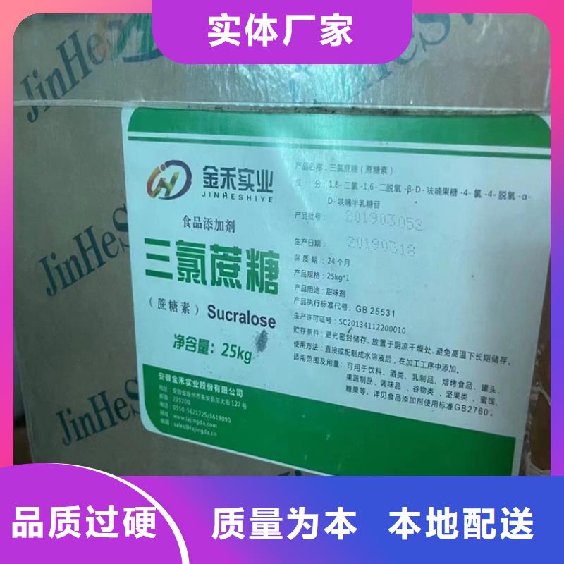 回收邻苯二甲酸二辛酯品牌厂家