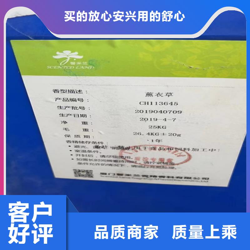 回收邻苯二甲酸二辛酯厂家