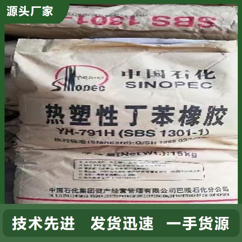 回收芥酸酰胺为您服务