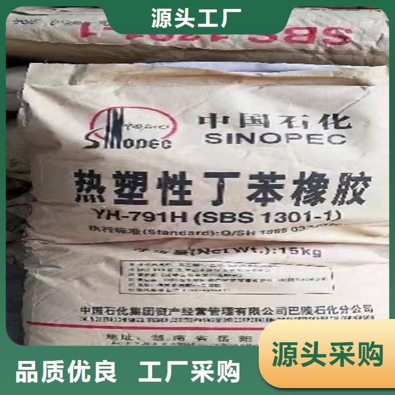 回收羧甲基纤维素钠信息