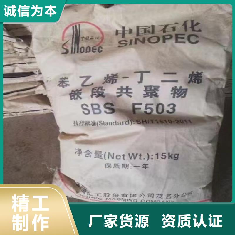 荣昌回收增塑剂厂址