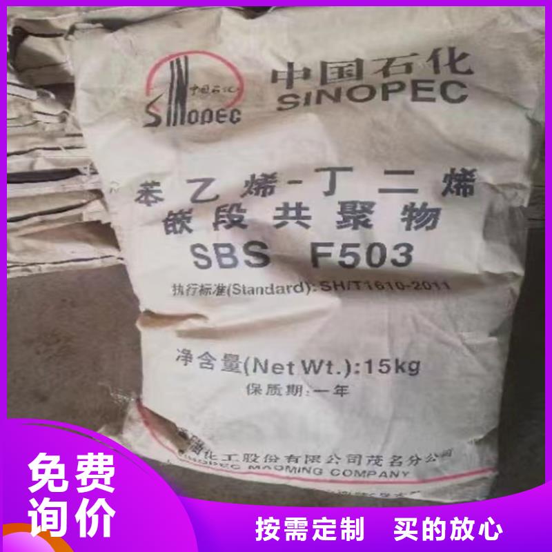 石门回收增塑剂来厂考察