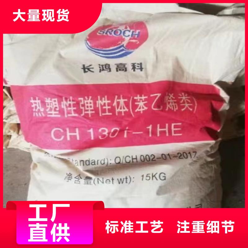 庄浪县回收化工助剂上门收购