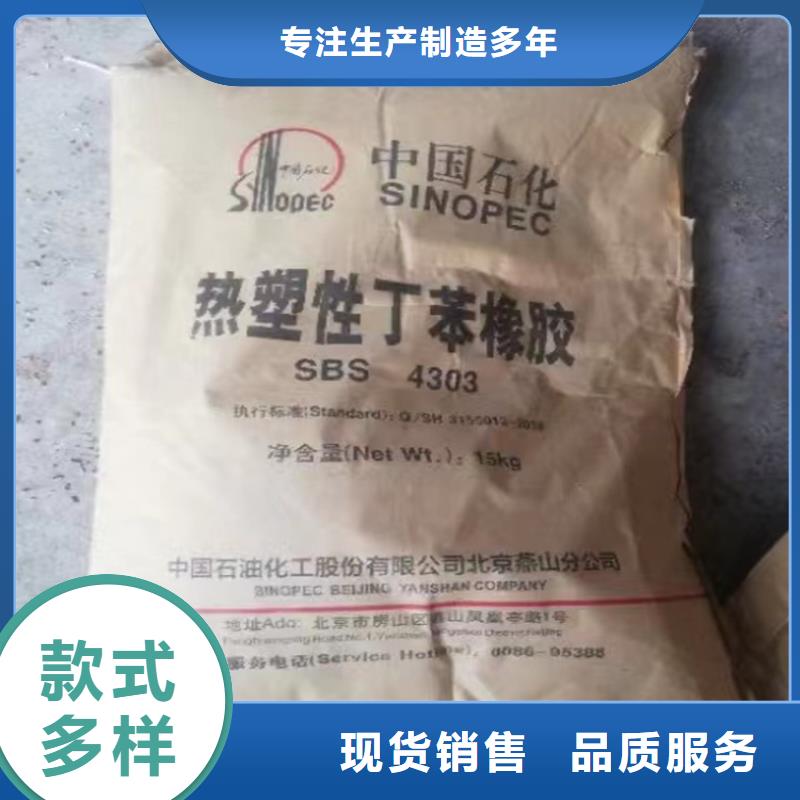 回收羟丙级甲基纤维素信息