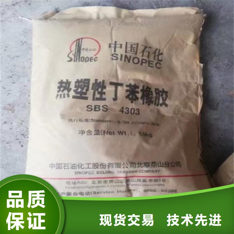 定边县回收乌洛托品良心厂家