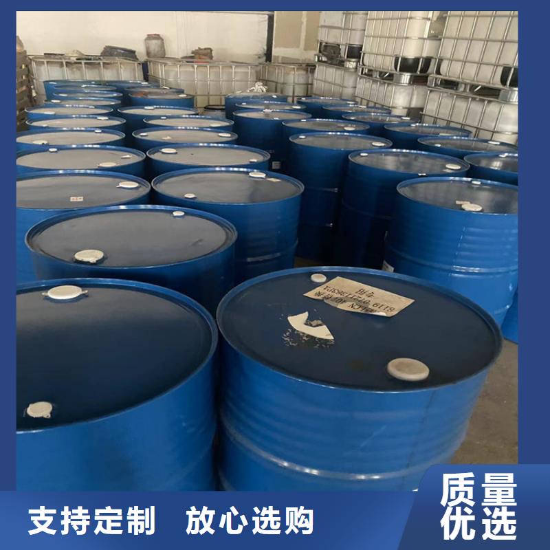回收纤维素色精回收资质认证