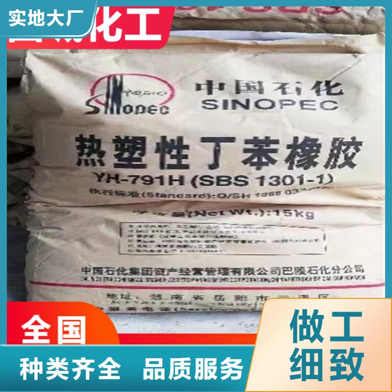 鱼台回收阿斯巴甜放心选择