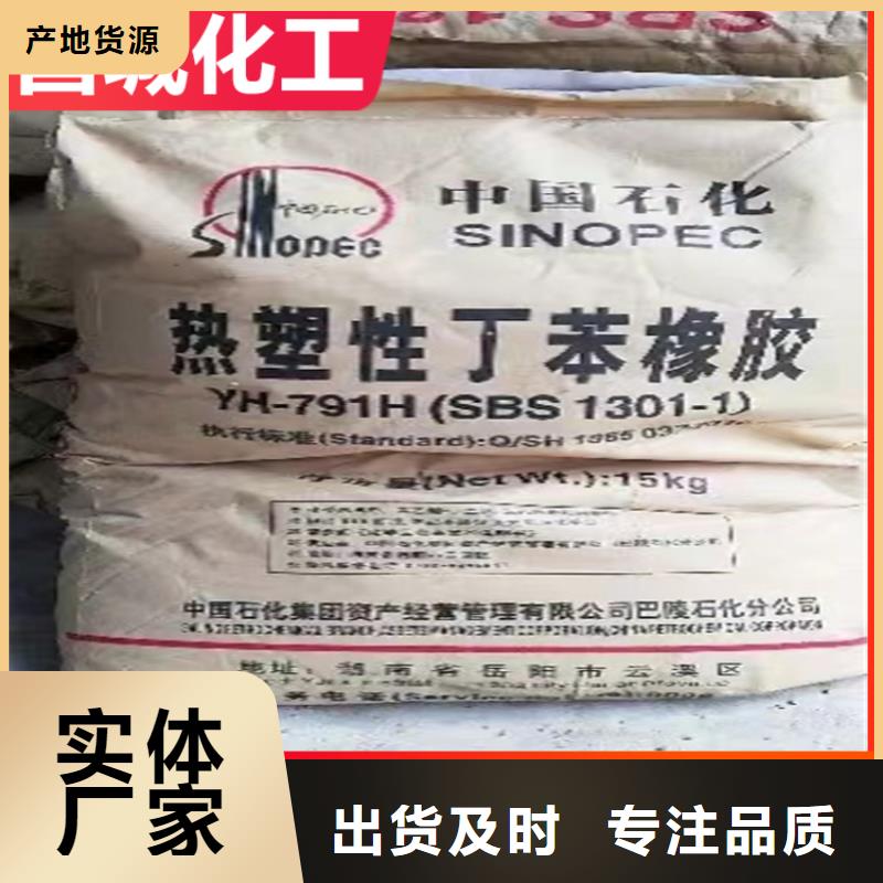 【回收纤维素】二氧化硅回收量大更优惠