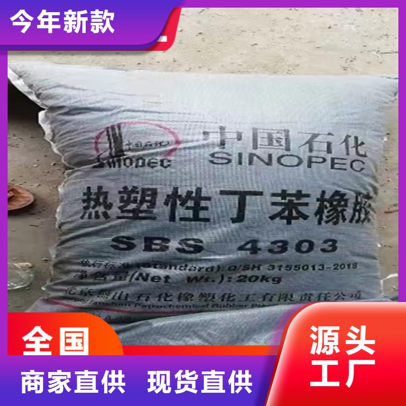 沿滩区回收化工产品合法处置