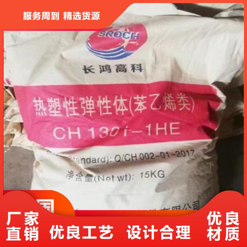 回收芥酸酰胺来电咨询