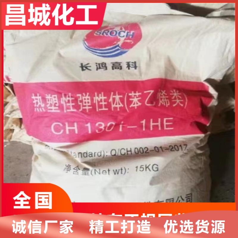 庄浪县回收化工助剂上门收购
