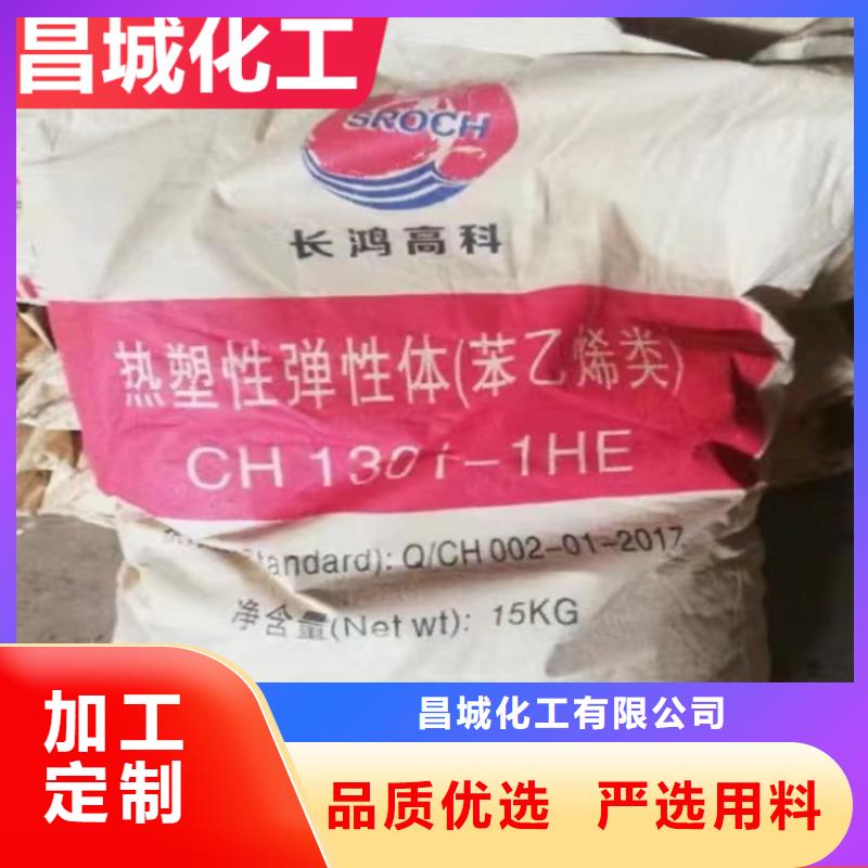 回收阿斯巴甜在线咨询