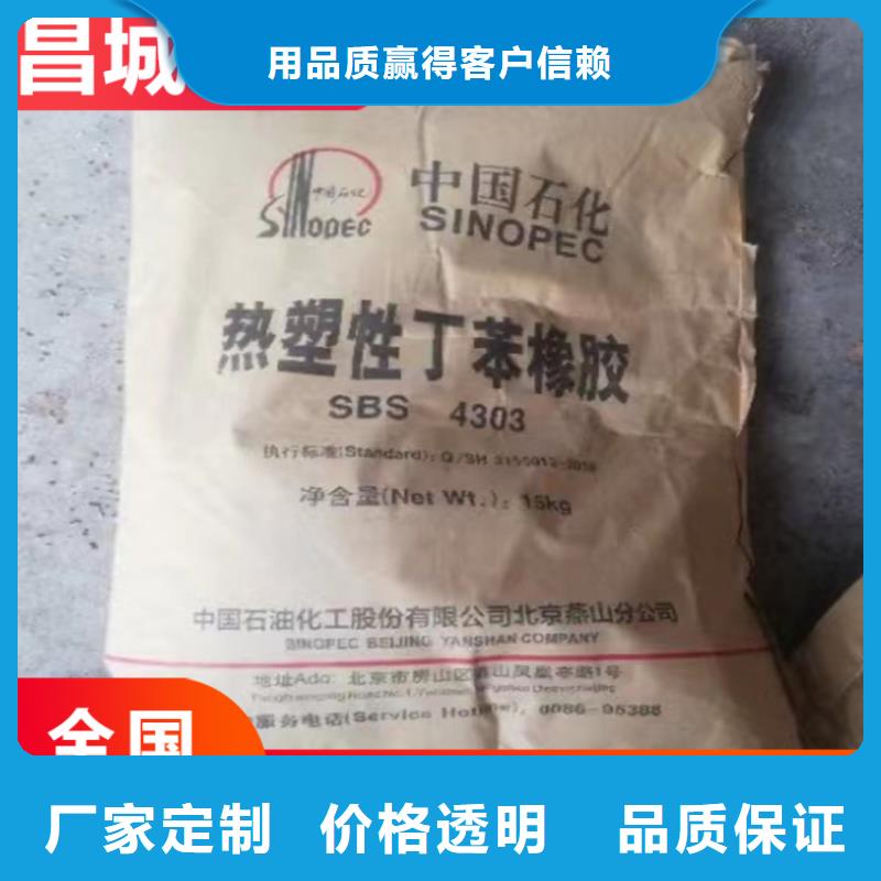 回收芥酸酰胺来电咨询