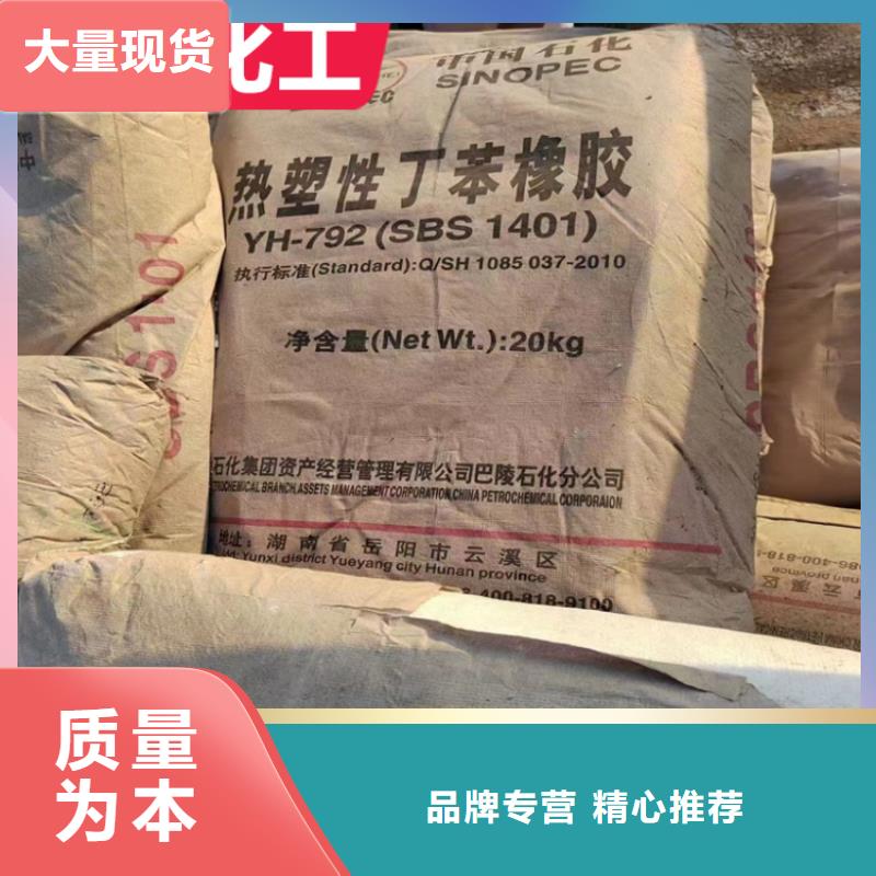 回收芥酸酰胺欢迎咨询