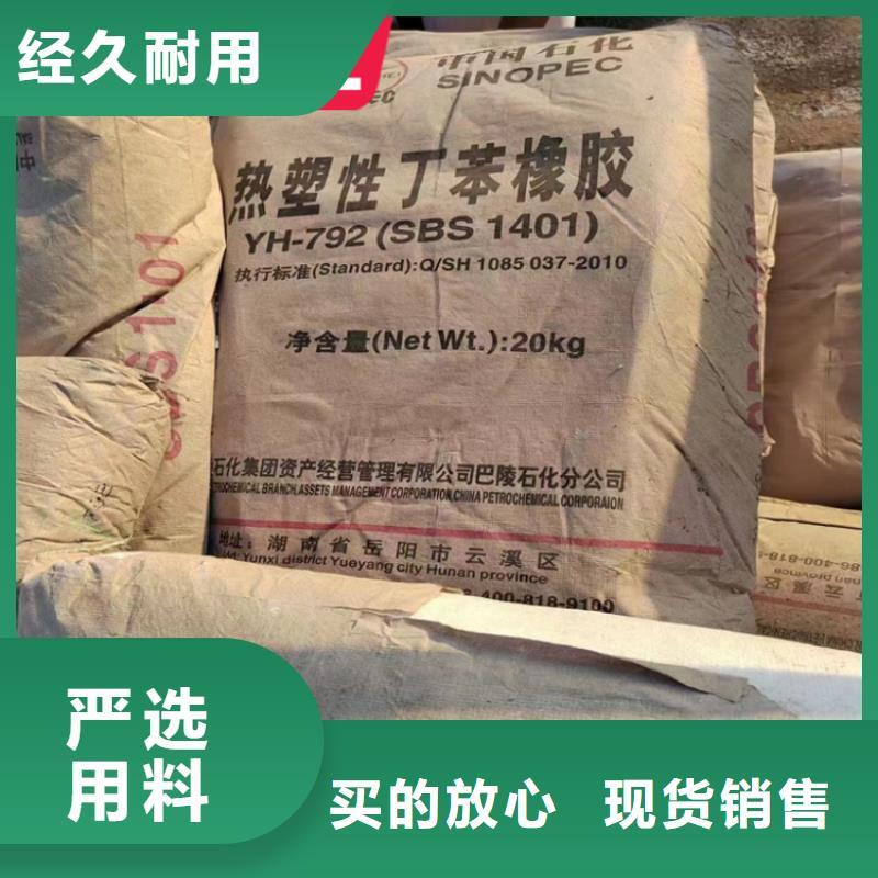 回收芥酸酰胺免费咨询