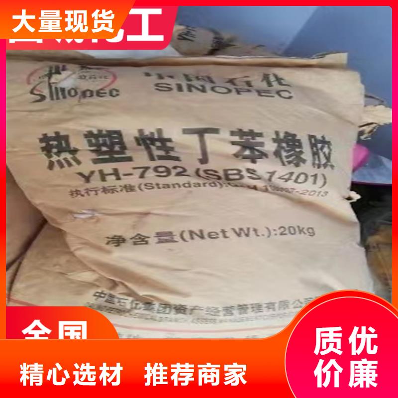 回收可分散乳胶粉长期回收