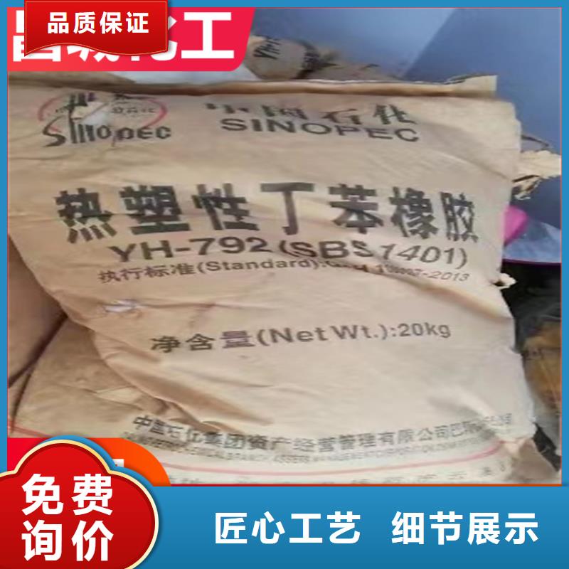 回收纤维素,回收固化剂精选厂家好货