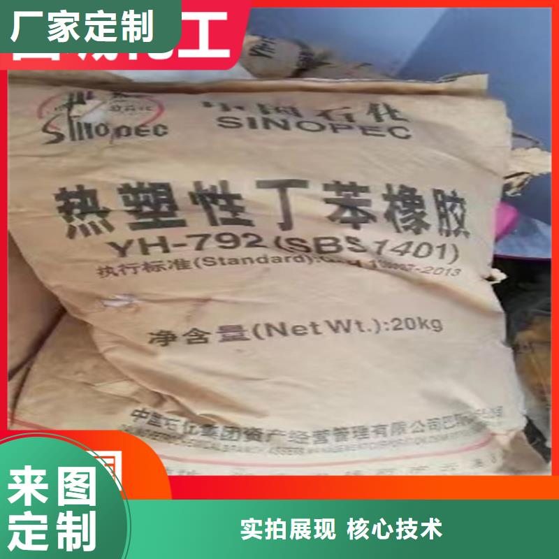 珙县回收化工原料资质齐全