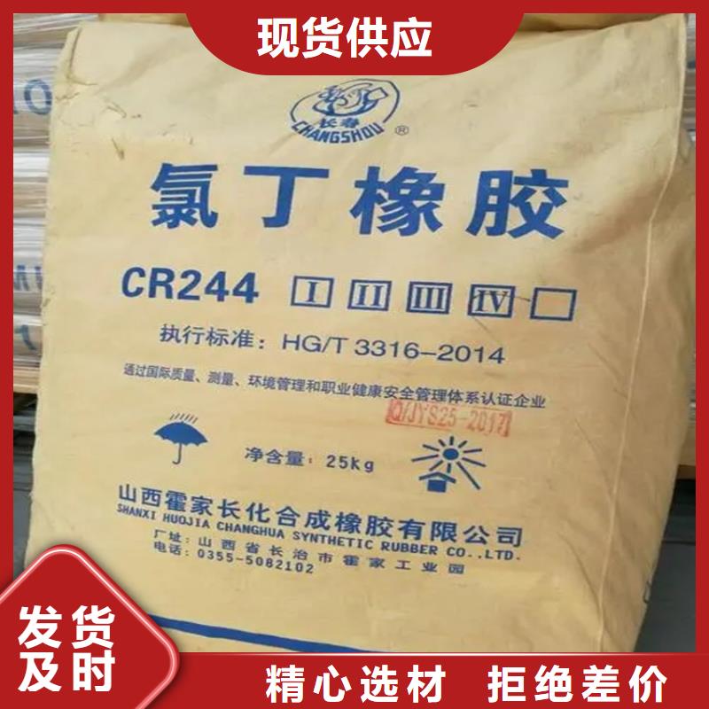 回收涂料纤维素长期回收