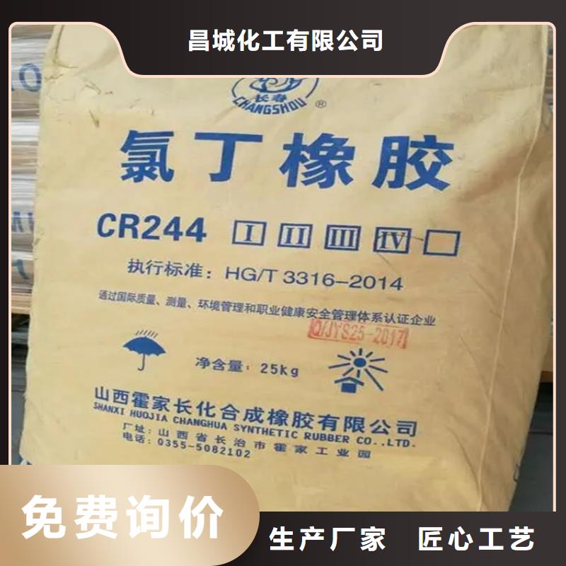 回收纤维素回收硅胶批发供应