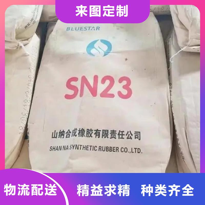 宜良县回收库存化工原料报价