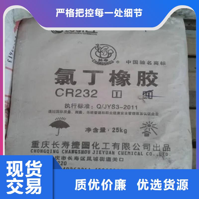 回收芥酸酰胺为您服务
