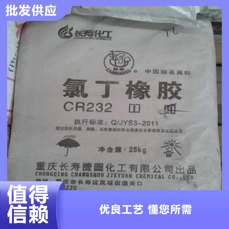 定边县回收乌洛托品良心厂家