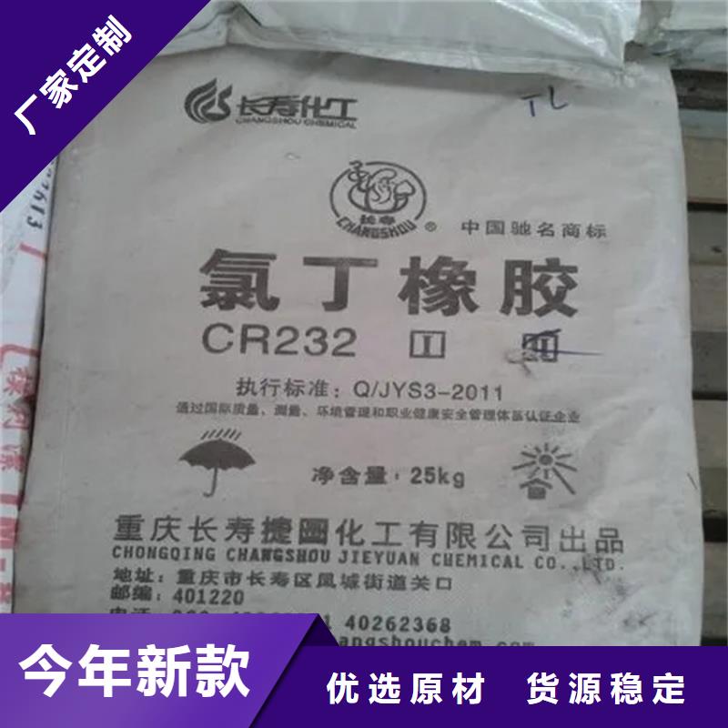 回收纤维素全国收购