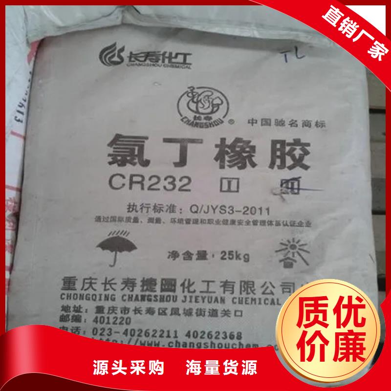 回收纤维素回收硅胶批发供应