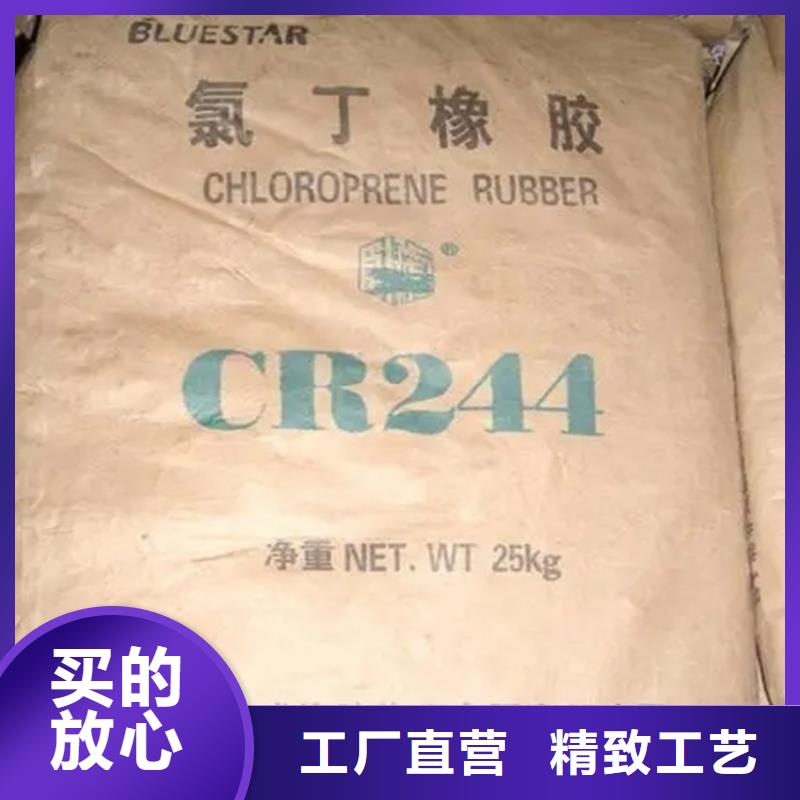 回收纤维素化工原料回收真正的源头厂家