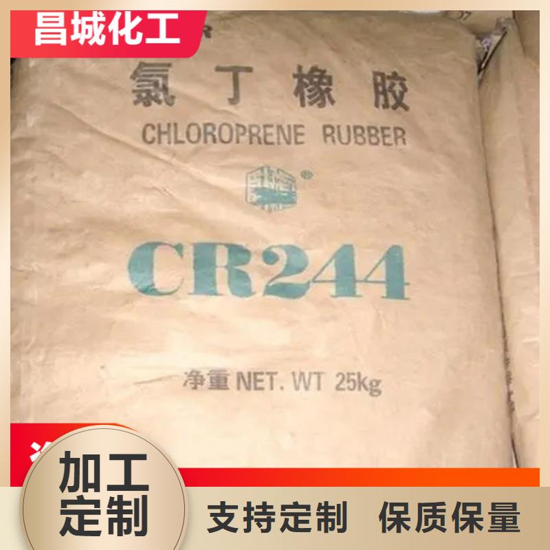 回收阿斯巴甜厂家