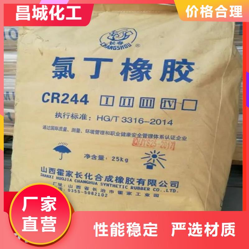 回收芥酸酰胺厂家