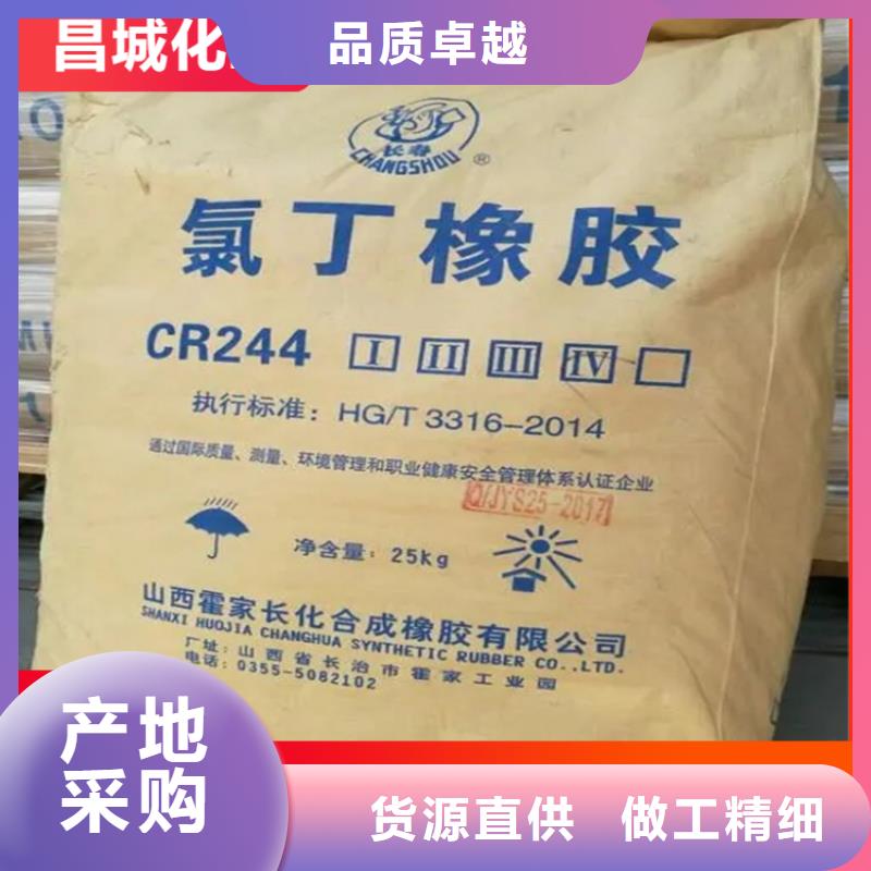 回收可分散乳胶粉长期回收