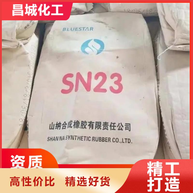 回收纤维素醚本地厂家