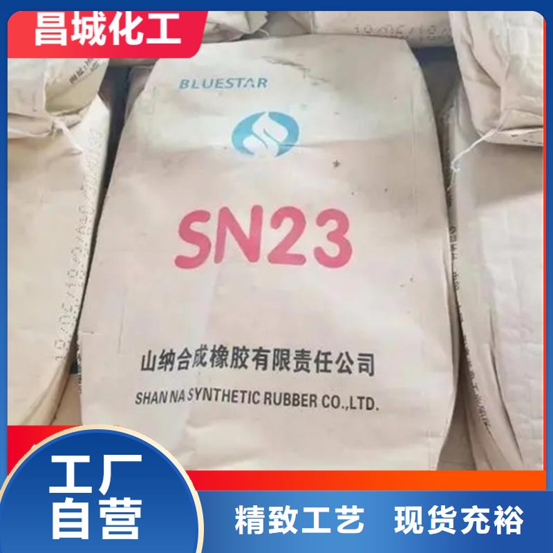 回收羟丙级甲基纤维素全国配送
