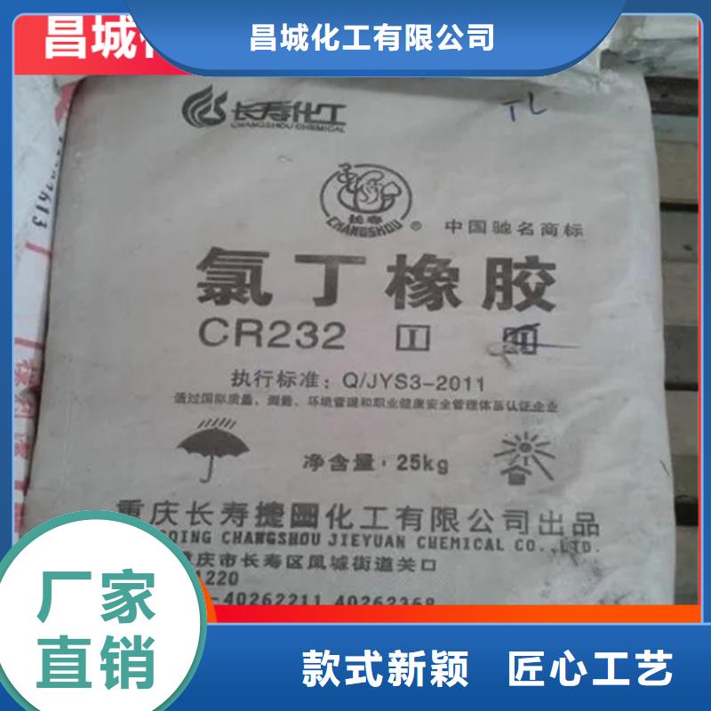 回收焊条行情