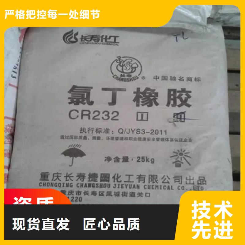回收芥酸酰胺为您介绍