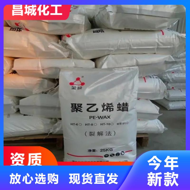 克东县回收不锈钢焊条量少勿扰