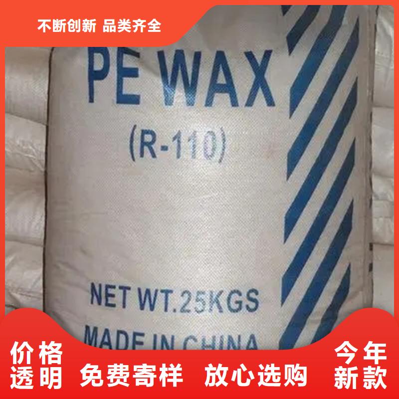 泾县回收阿斯巴甜为您服务