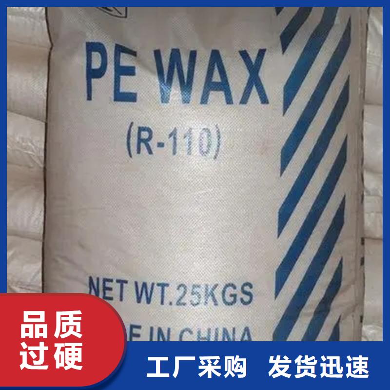 回收纤维素回收食品添加剂甄选好物