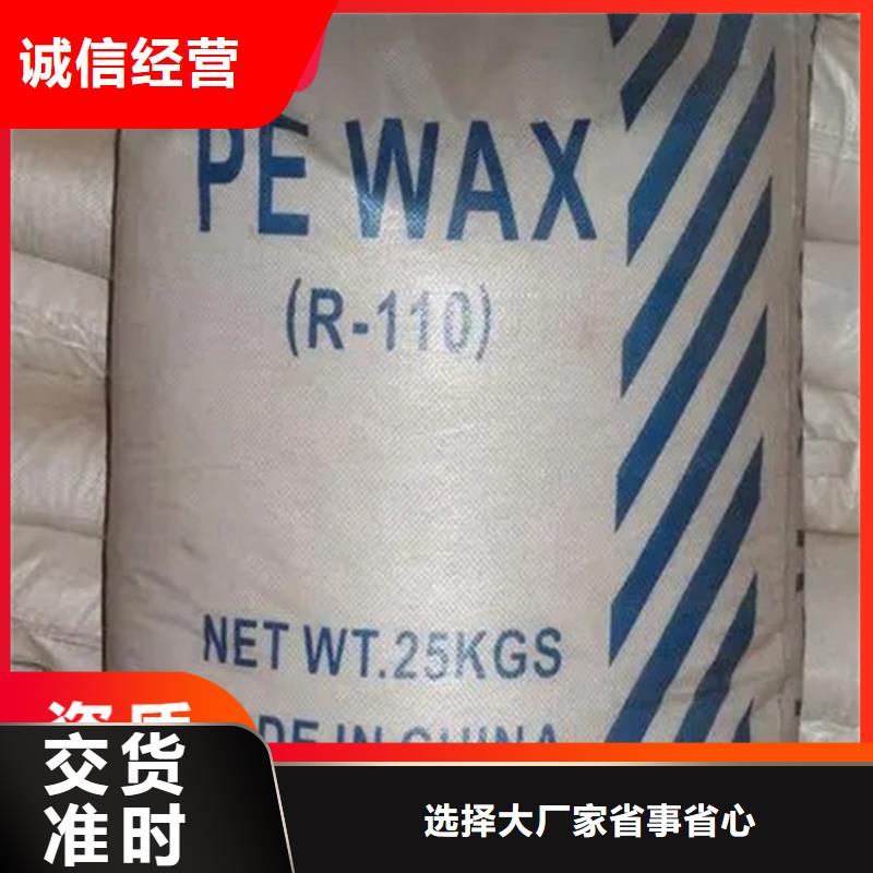 黟县回收聚乙烯醇