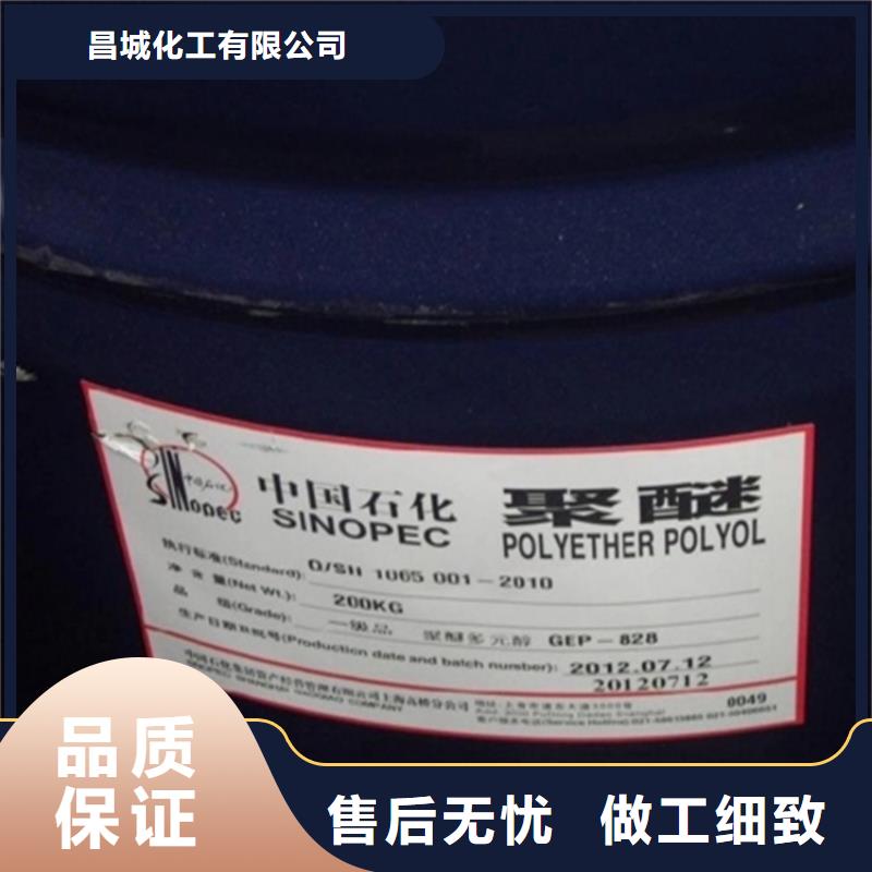 秀屿回收阿斯巴甜价格