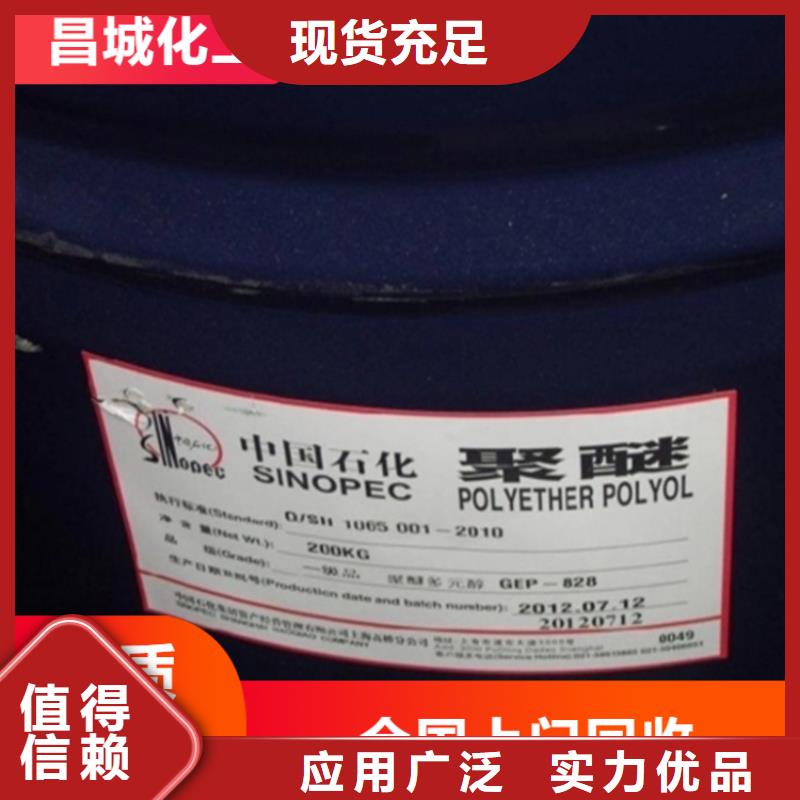 回收纤维素【回收助剂】品质保证
