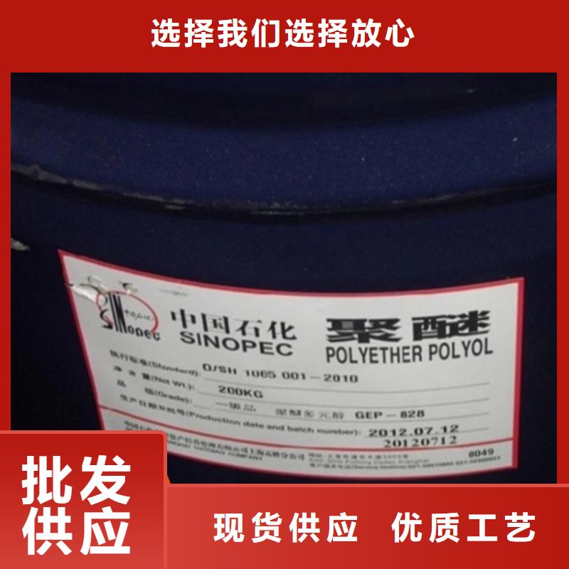 闵行回收精碘产品介绍