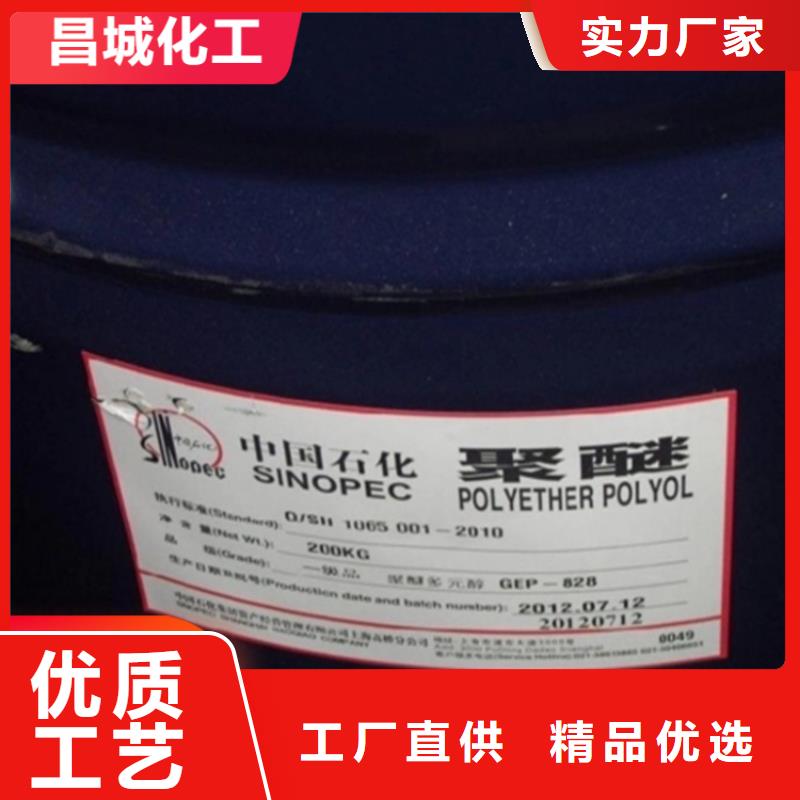回收纤维素回收木器漆现货快速采购