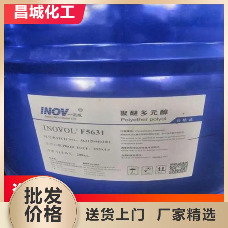 回收羧甲基纤维素钠信息