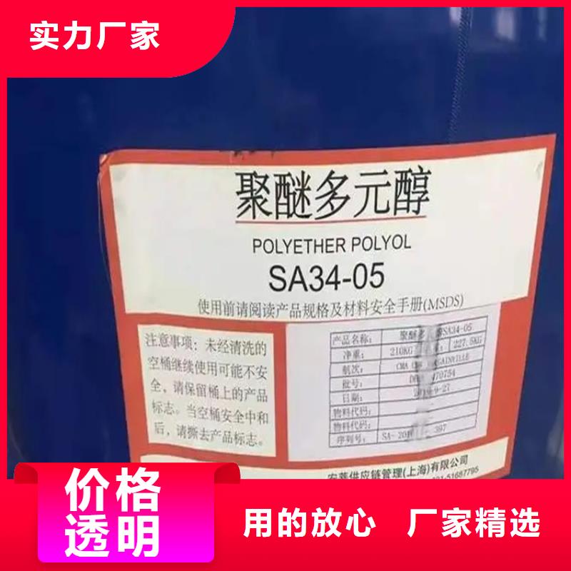 隆化县回收化工原料上门收购