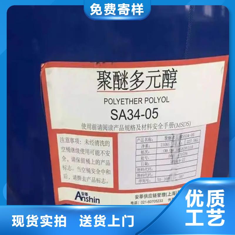 【回收纤维素日化原料回收选择大厂家省事省心】